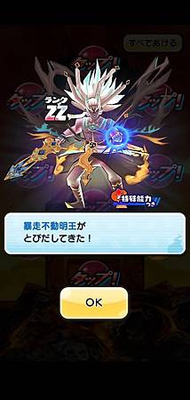 ぷにぷに_2020-06-01-00-10-20.jpg ぷにぷに_2020-06-01-00-10-20.jpg