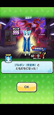 ぷにぷに_2020-06-21-00-06-41.jpg ぷにぷに_2020-06-21-00-06-41.jpg