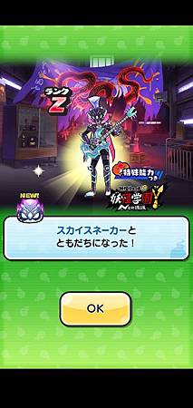 ぷにぷに_2020-06-17-16-25-49.jpg ぷにぷに_2020-06-17-16-25-49.jpg