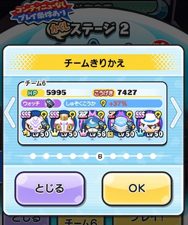 ぷにぷに_2020-06-21-00-06-56.jpg ぷにぷに_2020-06-21-00-06-56.jpg