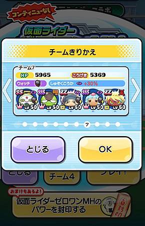 ぷにぷに_2020-07-13-15-32-32.jpg ぷにぷに_2020-07-13-15-32-32.jpg