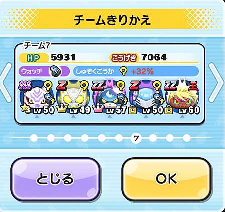 ぷにぷに_2020-07-17-15-28-04.jpg ぷにぷに_2020-07-17-15-28-04.jpg