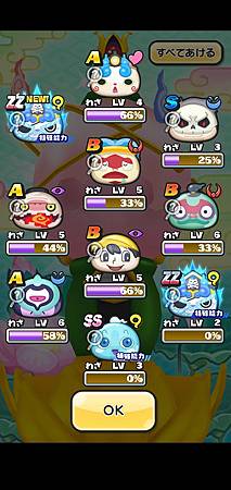 ぷにぷに_2020-07-22-00-02-06.jpg ぷにぷに_2020-07-22-00-02-06.jpg