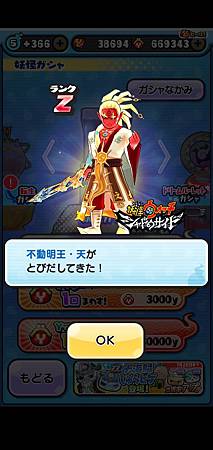 ぷにぷに_2020-07-18-01-34-25.jpg ぷにぷに_2020-07-18-01-34-25.jpg