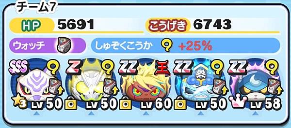 ぷにぷに_2020-07-24-09-19-37.jpg ぷにぷに_2020-07-24-09-19-37.jpg