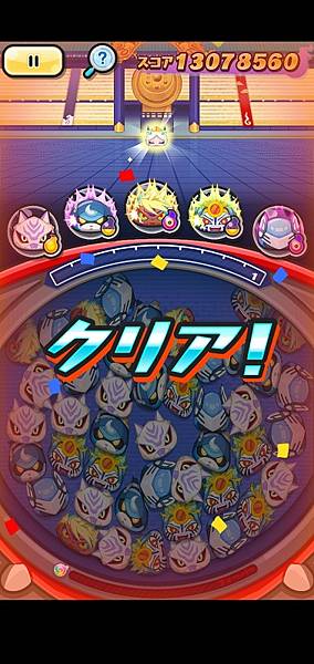 ぷにぷに_2020-08-02-13-20-26.jpg ぷにぷに_2020-08-02-13-20-26.jpg