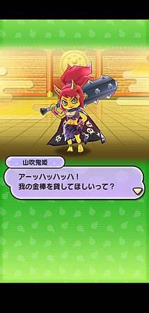 ぷにぷに_2020-09-02-07-59-36.jpg ぷにぷに_2020-09-02-07-59-36.jpg