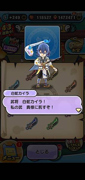 ぷにぷに_2020-09-17-13-13-20.jpg ぷにぷに_2020-09-17-13-13-20.jpg