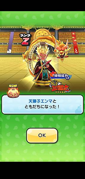 ぷにぷに_2020-09-17-19-27-13.jpg ぷにぷに_2020-09-17-19-27-13.jpg