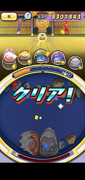 ぷにぷに_2020-09-17-19-25-56.jpg ぷにぷに_2020-09-17-19-25-56.jpg