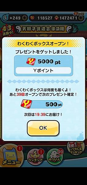 ぷにぷに_2020-09-17-13-40-03.jpg ぷにぷに_2020-09-17-13-40-03.jpg