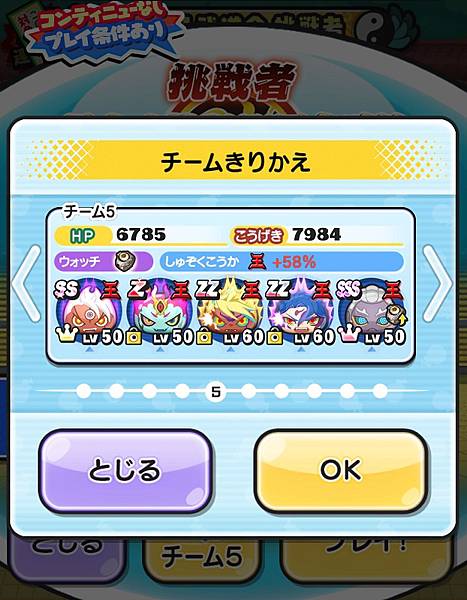 ぷにぷに_2020-09-17-00-06-02.jpg ぷにぷに_2020-09-17-00-06-02.jpg