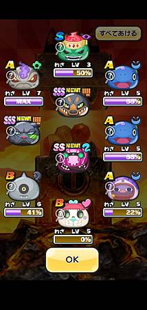 ぷにぷに_2020-09-30-23-24-55.jpg ぷにぷに_2020-09-30-23-24-55.jpg