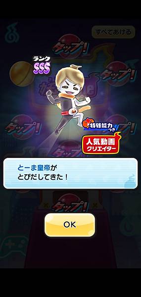 ぷにぷに_2020-11-02-00-00-21.jpg ぷにぷに_2020-11-02-00-00-21.jpg