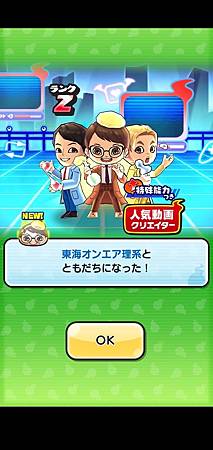 ぷにぷに_2020-11-03-00-33-19.jpg ぷにぷに_2020-11-03-00-33-19.jpg