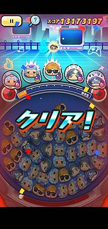 ぷにぷに_2020-11-03-00-33-06.jpg ぷにぷに_2020-11-03-00-33-06.jpg