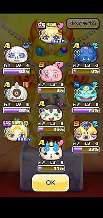 ぷにぷに_2020-11-16-21-48-47.jpg ぷにぷに_2020-11-16-21-48-47.jpg