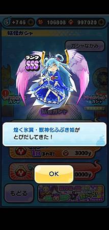 ぷにぷに_2020-11-22-00-15-40.jpg ぷにぷに_2020-11-22-00-15-40.jpg