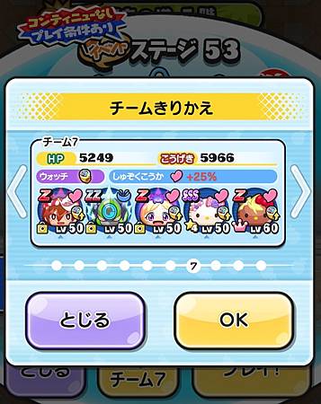 ぷにぷに_2020-11-22-13-00-14.jpg ぷにぷに_2020-11-22-13-00-14.jpg