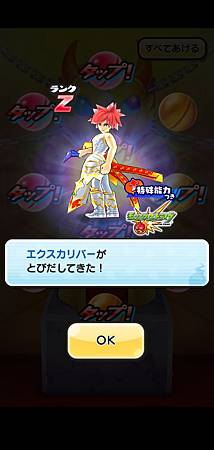 ぷにぷに_2020-11-28-00-13-30.jpg ぷにぷに_2020-11-28-00-13-30.jpg