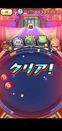 ぷにぷに_2020-12-02-21-53-51.jpg ぷにぷに_2020-12-02-21-53-51.jpg