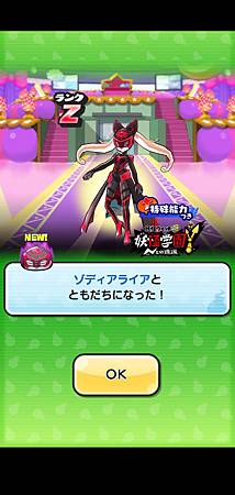 ぷにぷに_2020-12-02-21-54-07.jpg ぷにぷに_2020-12-02-21-54-07.jpg