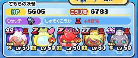 ぷにぷに_2020-12-07-00-04-16.jpg ぷにぷに_2020-12-07-00-04-16.jpg