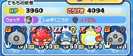 ぷにぷに_2020-12-07-00-04-24.jpg ぷにぷに_2020-12-07-00-04-24.jpg