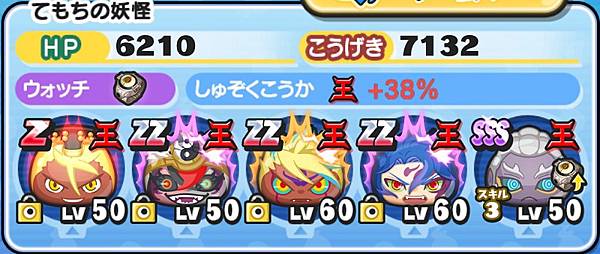 ぷにぷに_2020-12-17-19-49-09.jpg ぷにぷに_2020-12-17-19-49-09.jpg