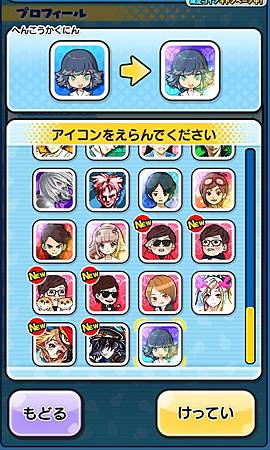 ぷにぷに_2020-12-22-19-49-37.jpg ぷにぷに_2020-12-22-19-49-37.jpg