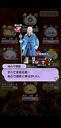 ぷにぷに_2021-01-01-00-01-33.jpg ぷにぷに_2021-01-01-00-01-33.jpg