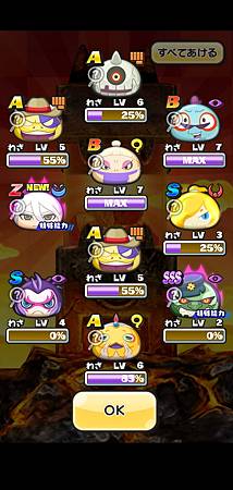 ぷにぷに_2021-01-01-00-01-04.jpg ぷにぷに_2021-01-01-00-01-04.jpg