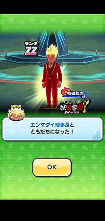 ぷにぷに_2021-01-03-19-45-05.jpg ぷにぷに_2021-01-03-19-45-05.jpg