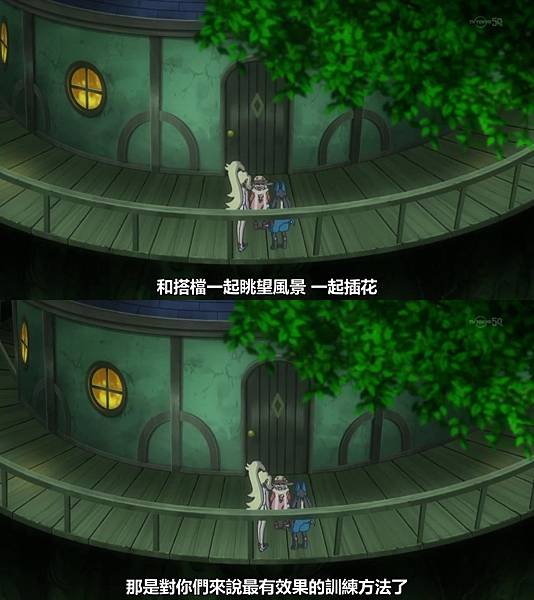 【MHLY】[Pocket Monsters XY][34]超級路卡利歐對超級大嘴娃!超進化的羈絆!![BIG5][1280X720][13-12-34]-vert.jpg