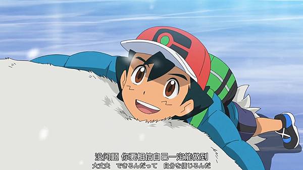 【評論/後日談】開高走低的寶可夢動畫:小智系列最終作-旅途( 【評論/後日談】開高走低的寶可夢動畫:小智系列最終作-旅途(