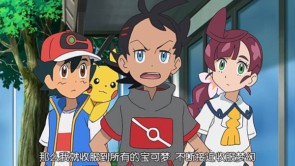 [FYSub][Pocket_Monsters][006]收服大量寶可夢!追尋夢幻之路!!.mp4_20221204_230549.787.jpg