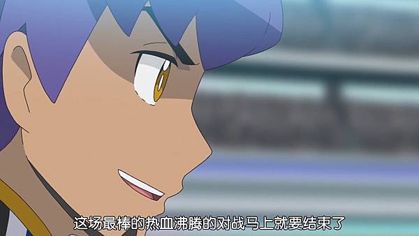 【評論/後日談】開高走低的寶可夢動畫:小智系列最終作-旅途( 【評論/後日談】開高走低的寶可夢動畫:小智系列最終作-旅途(