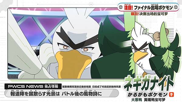 【評論/後日談】開高走低的寶可夢動畫:小智系列最終作-旅途( 【評論/後日談】開高走低的寶可夢動畫:小智系列最終作-旅途(