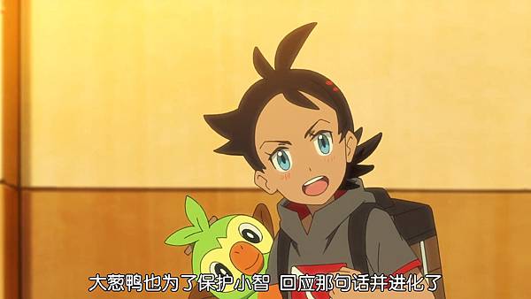 【評論/後日談】開高走低的寶可夢動畫:小智系列最終作-旅途( 【評論/後日談】開高走低的寶可夢動畫:小智系列最終作-旅途(