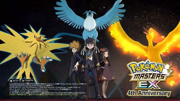 【公式】『ポケモンマスターズ EX』4周年特別映像を公開!.mp4_20250917_144734.886.jpg 【公式】『ポケモンマスターズ EX』4周年特別映像を公開!.mp4_20250917_144734.886.jpg