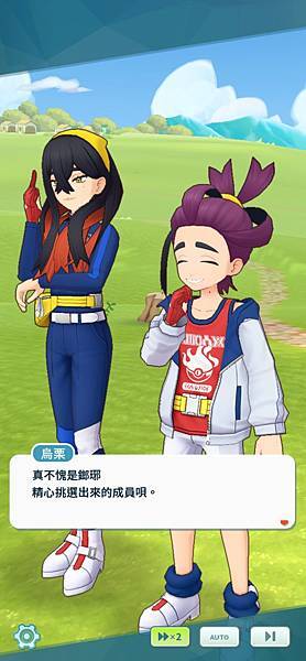 【感想集中帖/手遊】寶可夢大師EX 歷年週年慶活動心得(2 【感想集中帖/手遊】寶可夢大師EX 歷年週年慶活動心得(2