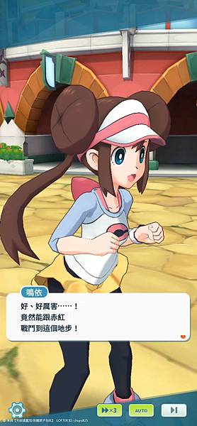 【感想集中帖/手遊】寶可夢大師EX 歷年週年慶活動心得(2 【感想集中帖/手遊】寶可夢大師EX 歷年週年慶活動心得(2