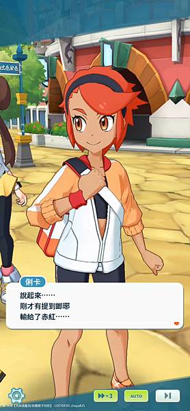 【感想集中帖/手遊】寶可夢大師EX 歷年週年慶活動心得(2 【感想集中帖/手遊】寶可夢大師EX 歷年週年慶活動心得(2