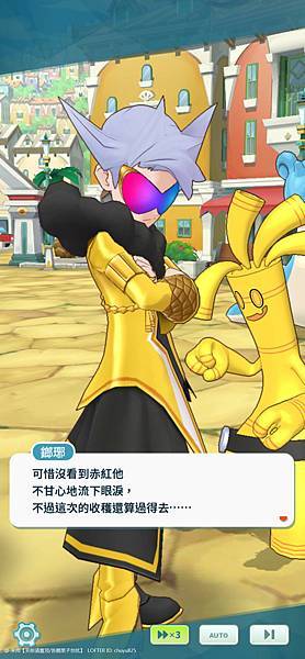 【感想集中帖/手遊】寶可夢大師EX 歷年週年慶活動心得(2 【感想集中帖/手遊】寶可夢大師EX 歷年週年慶活動心得(2