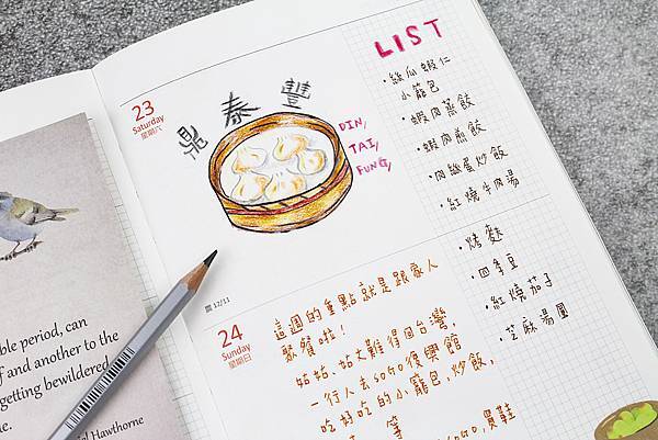 插畫週誌-色鉛筆2.jpg