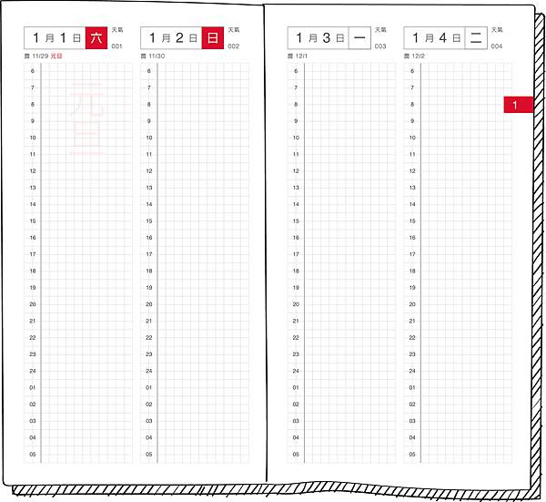 48K二日一頁-內頁.jpg