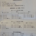 DSC04847 - 複製.JPG