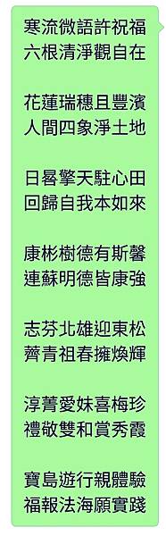 WeChat 圖片_20180110095028.jpg