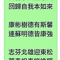 WeChat 圖片_20180110095028.jpg