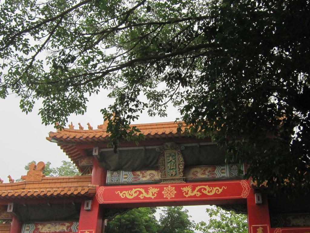 大仙寺(祖先奉厝報恩塔)